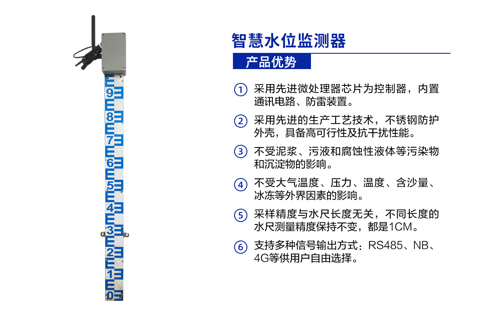 財險公司水淹預警解決方案(圖1) 1-2106241R402296.jpg