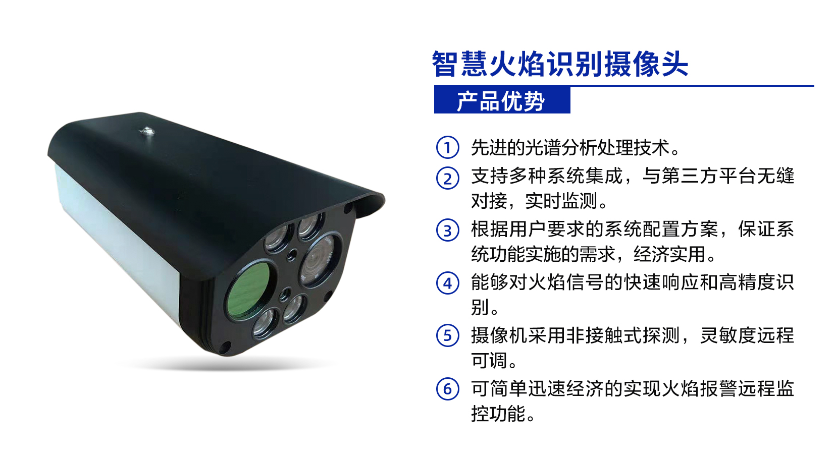 財險公司火災預警解決方案(圖1) 1-2106241R63NK.jpg